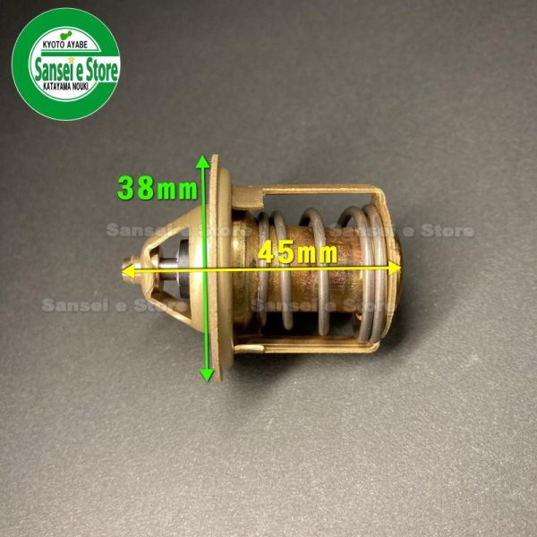 画像5: クボタ トラクター用  サーモスタット  パッキン付き　※要適合確認  (5)