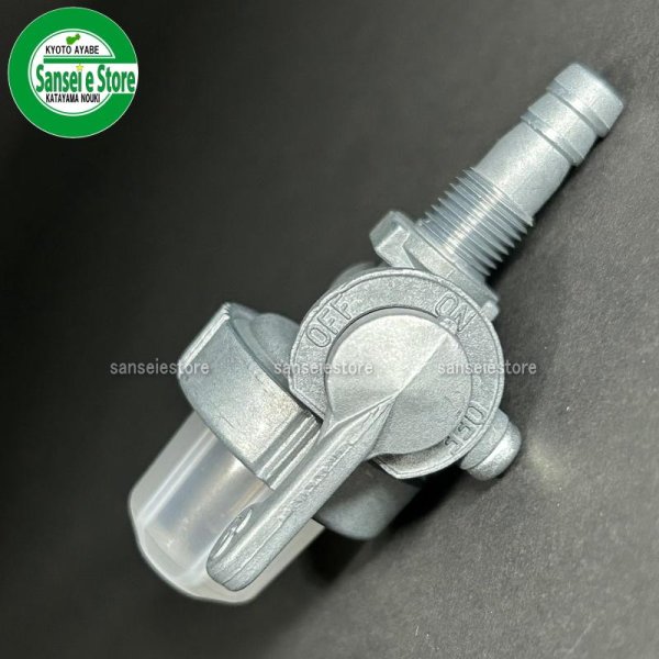画像2: 【欠品中】カワサキ純正   燃料コック ストレーナー  EG200G  (2)