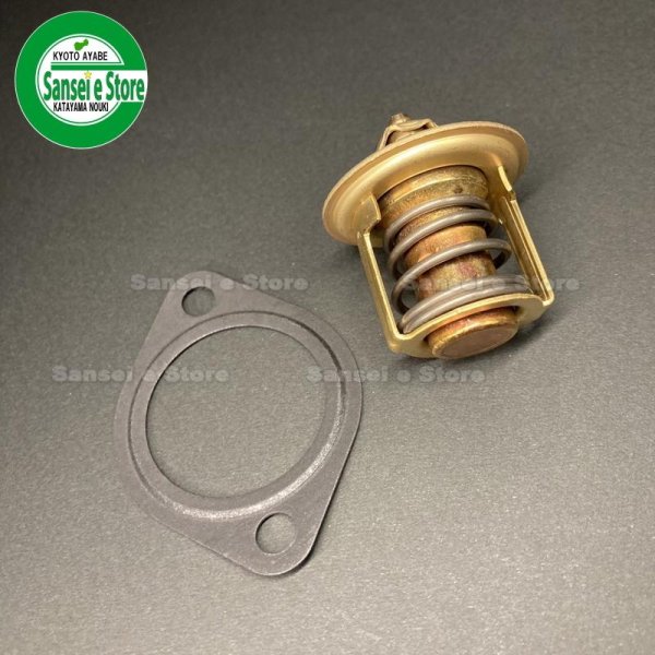 画像2: クボタ トラクター用  サーモスタット  パッキン付き　※要適合確認  (2)