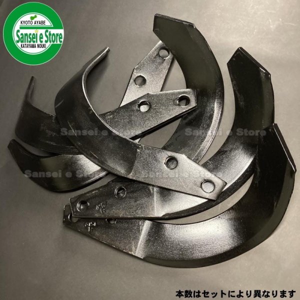 画像2: 東亜重工製  ニプロロータリー  フランジタイプ  耕うん爪 32本組 (2)