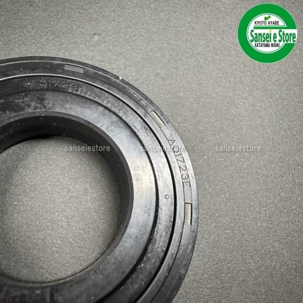 画像5: クボタ 純正 トラクター用  前輪部 オイルシール  (5)