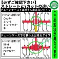 画像6: 日本ブレード製 16本組 ナタ爪  イセキ 耕耘機 Vクロスセンター   (6)