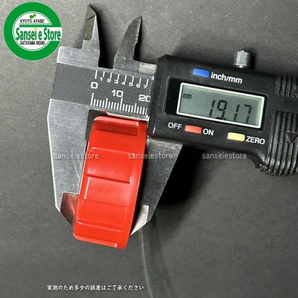 画像6: 新ダイワ 純正 燃料タンク キャップASSY (6)