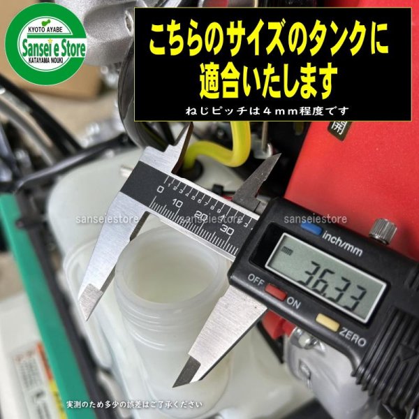 画像7: 新ダイワ 純正 燃料タンク キャップASSY (7)