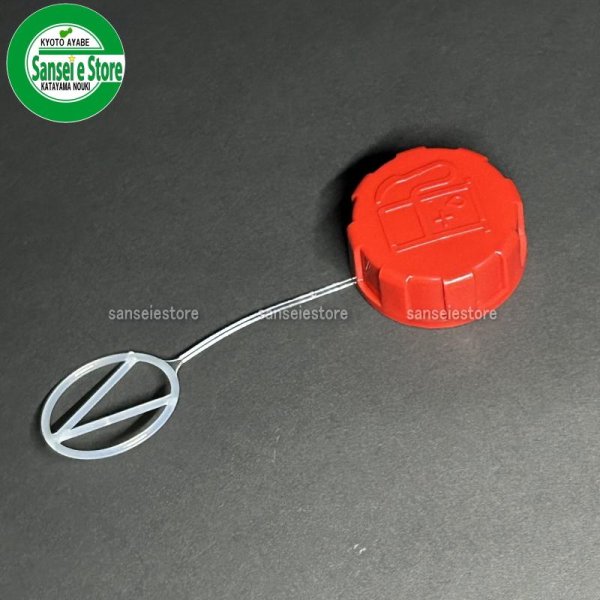 画像1: 新ダイワ 純正 燃料タンク キャップASSY (1)