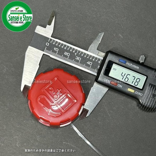 画像5: 新ダイワ 純正 燃料タンク キャップASSY (5)