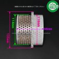 画像6: ヤンマー純正部品 エアーエレメント (6)