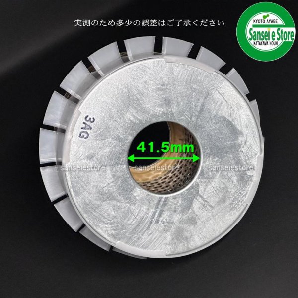 画像4: ヤンマー純正部品 エアーエレメント (4)