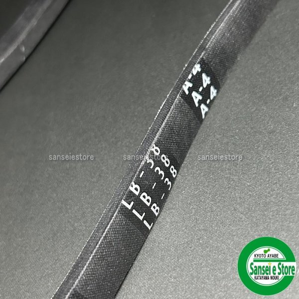 画像3: クボタ 田植機  ミッション駆動ベルト  MITSUBOSHI GOLD  A-4 LB38  (3)