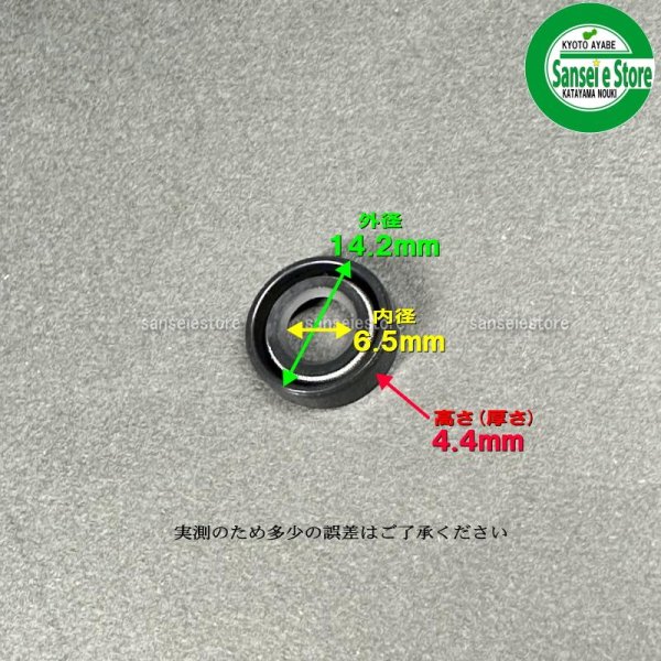 画像2: クボタ純正 田植機用 植付部  オイルシール 1個  (2)