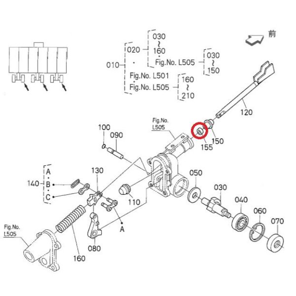 画像5: クボタ純正 田植機用 植付部  オイルシール 1個  (5)