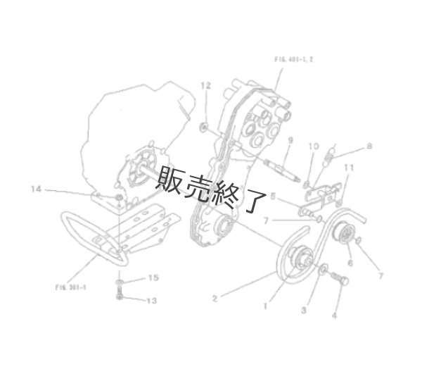 画像1: 三菱 純正 耕耘機 MM256  Vベルト ※要適合確認  (1)