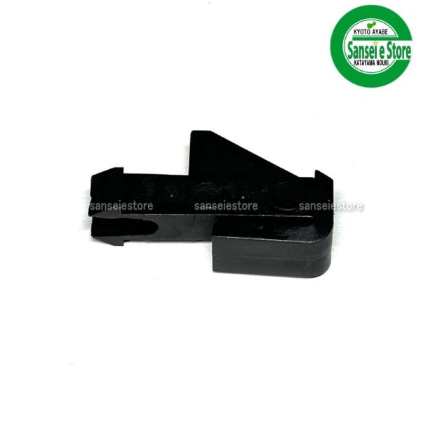 画像5: イセキ 純正 田植機  フォークピースPZ   (5)