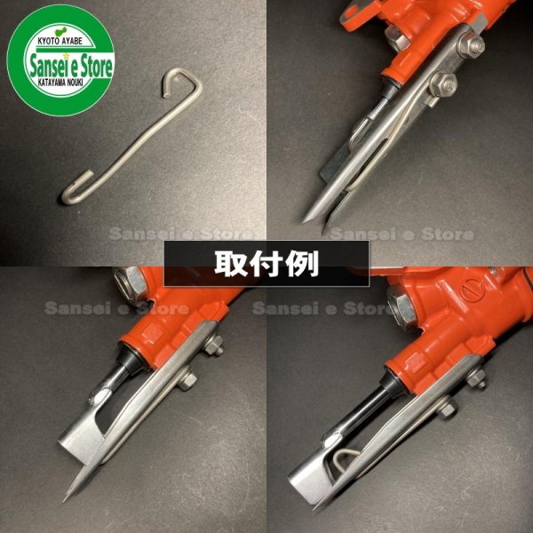 画像3: 【10個入り】クボタ 田植機用  5条植え用 苗クリーナー  (3)