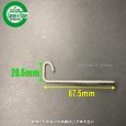 画像2: 【16個入り】クボタ 田植機用  8条植え用 苗クリーナー  (2)