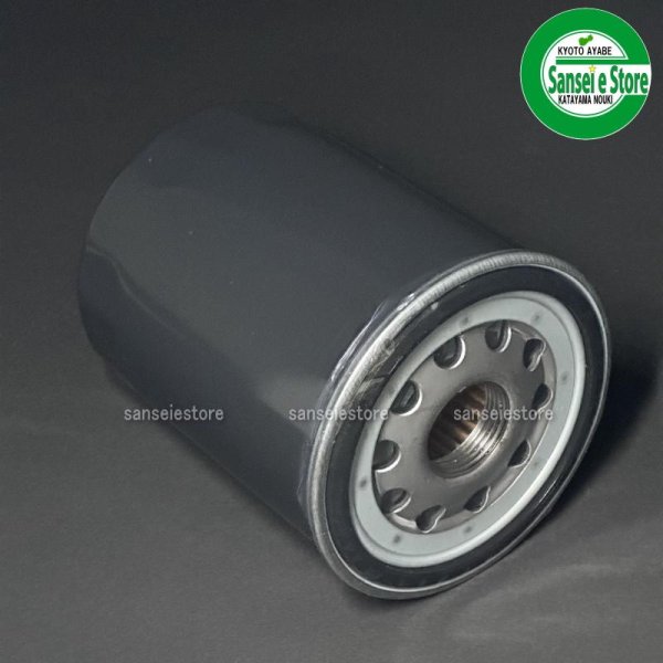 画像2: イセキ 純正 トラクター  ミッションオイルフィルタ カートリッジ20  (2)