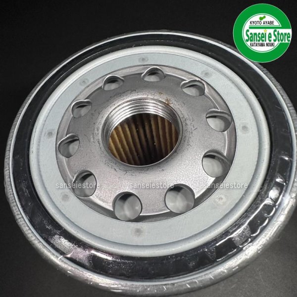 画像3: イセキ 純正 トラクター  ミッションオイルフィルタ カートリッジ20  (3)