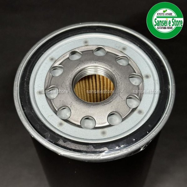 画像3: イセキ 純正 トラクター  ミッションフィルタ  (3)