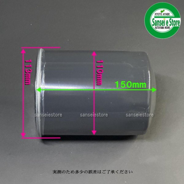 画像4: イセキ 純正 トラクター  ミッションオイルフィルタ カートリッジ20  (4)