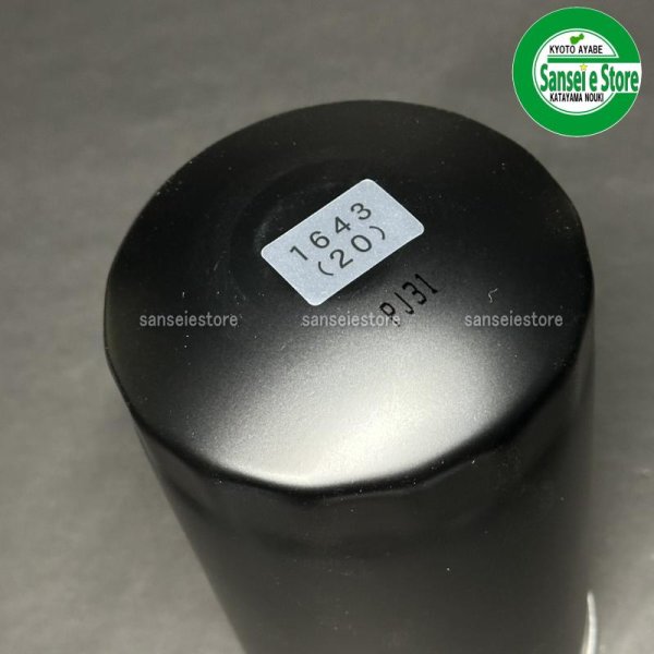 画像4: イセキ 純正 トラクター  ミッションフィルタ  (4)