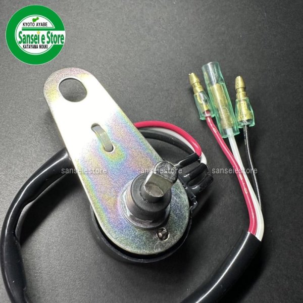 画像3: クボタ トラクター ASTE A-15/A-17/A-19用 ボリュームセンサー (3)