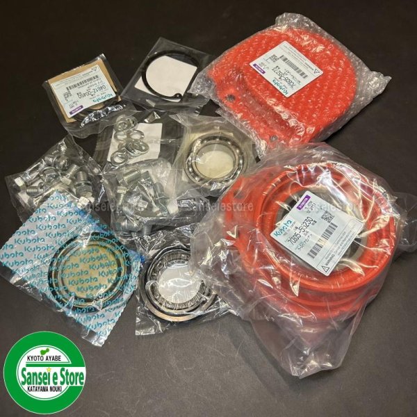 画像3: ヤンマートラクターパーツ  ロータリーのベアリングケースセット  (3)