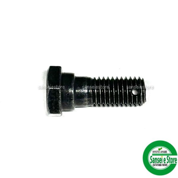 画像2: オーレック 純正  牧草モア用  ナイフ取付用 取付ボルトセット  (2)