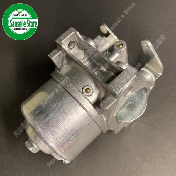 画像4: クボタ純正  キャブレターASSY  GH250-GT-80用 ※要製造番号確認  (4)