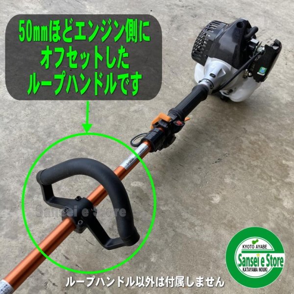 画像8: KAAZ 純正 ループハンドル 1組  ※取り付けパイプ径24mm用  (8)