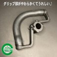 画像1: KAAZ 純正 ループハンドル 1組　 ※取り付けパイプ径24mm用  (1)
