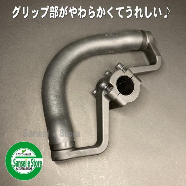 画像1: KAAZ 純正 ループハンドル 1組　 ※取り付けパイプ径24mm用  (1)