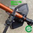 画像7: KAAZ 純正 ループハンドル 1組　 ※取り付けパイプ径24mm用  (7)
