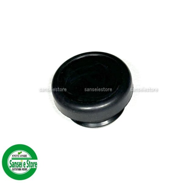 画像3: ヤンマー 純正 トラクター  ロータリーチェーンケース用  給油部 プラグ  (3)