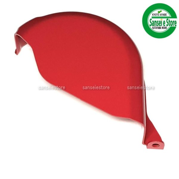 画像6: ヤンマー 純正 トラクター  ロータリーチェーンケース保護カバー  (6)