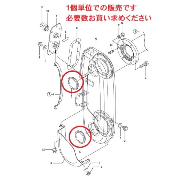 画像6: ヤンマー 純正 トラクター  ロータリーチェーンケース用  プラグキャップ  (6)