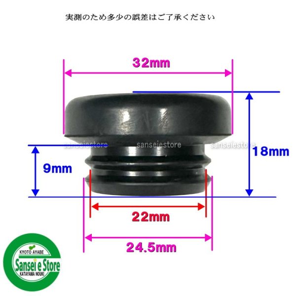 画像5: ヤンマー 純正 トラクター  ロータリーチェーンケース用  給油部 プラグ  (5)