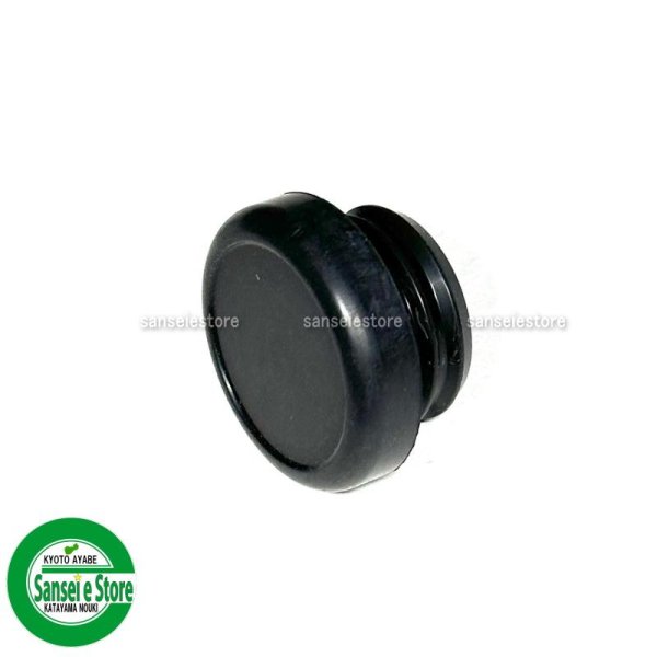 画像2: ヤンマー 純正 トラクター  ロータリーチェーンケース用  給油部 プラグ  (2)