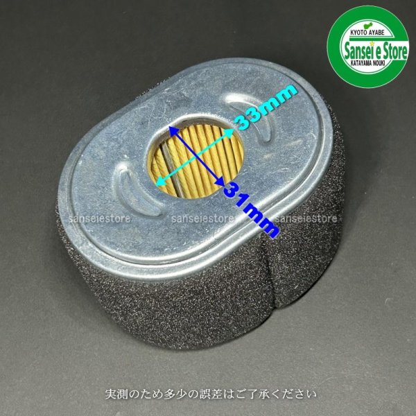 画像5: ホンダ 純正 耕うん機 スポンジ エアーエレメント (5)