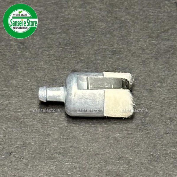 画像5: Walbro 草刈機 チェーンソー用  燃料フィルター   (5)