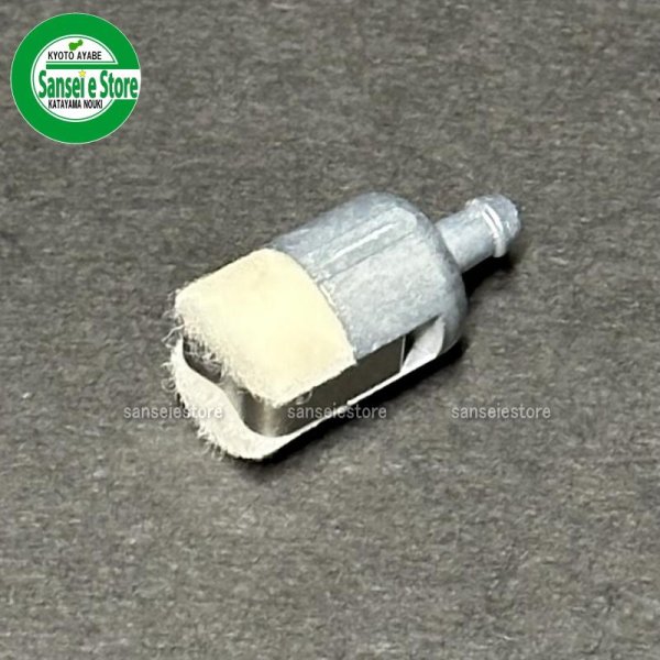 画像2: Walbro 草刈機 チェーンソー用  燃料フィルター   (2)