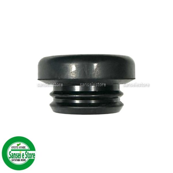 画像4: ヤンマー 純正 トラクター  ロータリーチェーンケース用  給油部 プラグ  (4)