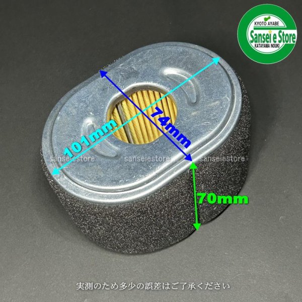 画像6: ホンダ 純正 耕うん機 スポンジ エアーエレメント (6)