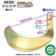 画像5: 東亜重工 / 日本ブレード製 32本組  イセキ トラクター Sサイド  耕耘爪各種   (5)