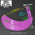 画像6: 東亜重工 / 日本ブレード製 32本組  イセキ トラクター Sサイド  耕耘爪各種   (6)