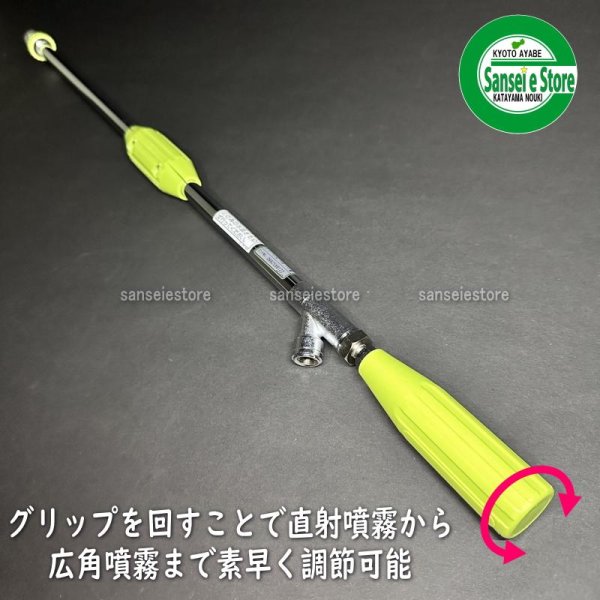 画像6: ヤマホ工業製 動力噴霧機用 グリーンビーム 10型 G1/4 (6)