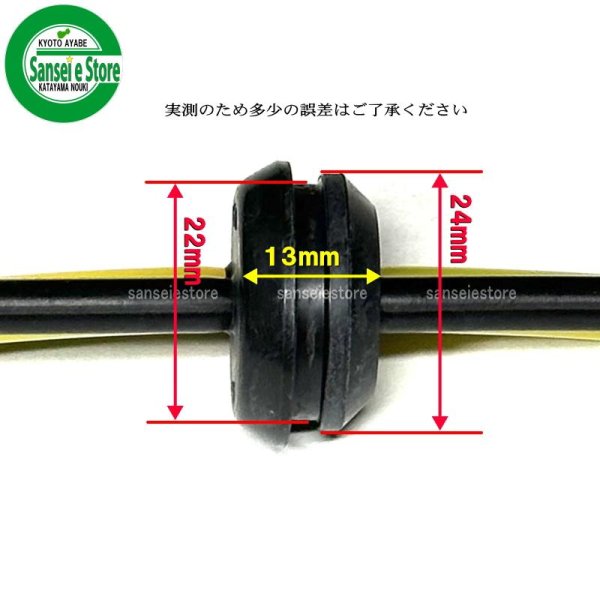 画像7: 丸山 純正 2サイクルエンジン  サクションホースASSY  (7)