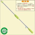 画像3: ヤマホ工業製 動力噴霧機用 グリーンビーム 10型 G1/4 (3)