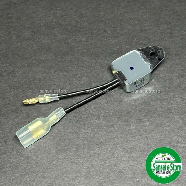 画像2: 三菱 4サイクルエンジン用  ユニット/UNIT  (2)