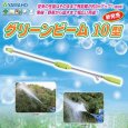 画像1: ヤマホ工業製 動力噴霧機用 グリーンビーム 10型 G1/4 (1)