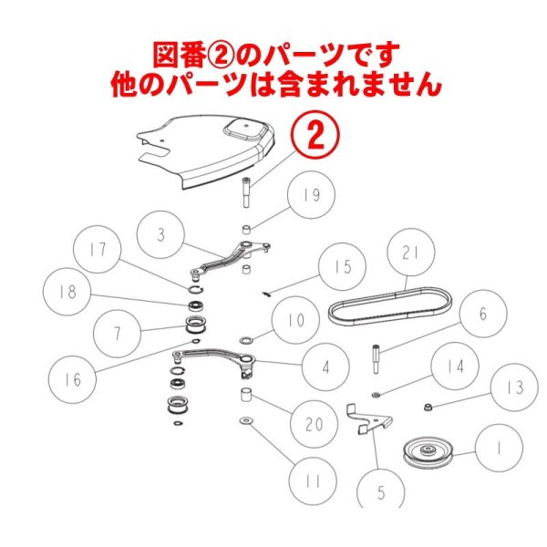 画像4: オーレック 純正 スパイダーモア用  テンション軸  (4)